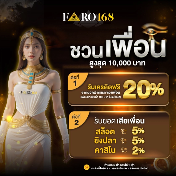 Sản phẩm thương mại 77Bet - 77Bet